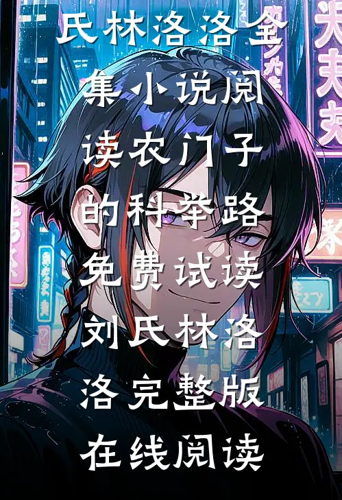 重生后，短命老公被我撩翻了全本阅读（陆熙然付雪云）全文免费阅读无弹窗大结局_重生后，短命老公被我撩翻了全本阅读付雪云陆熙然最新章节列表