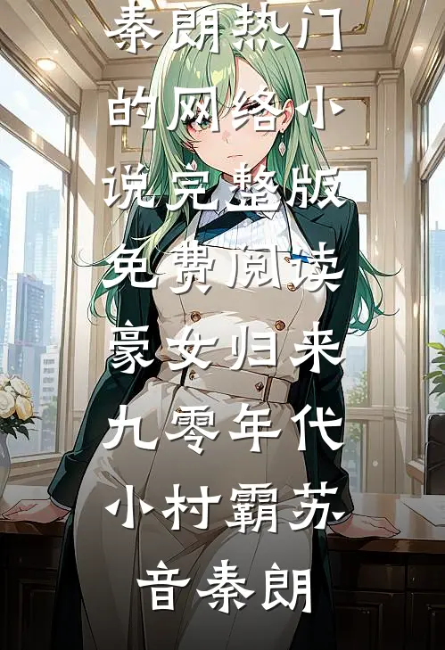 完结的小说三国：我，董卓，开局被貂蝉灌醉董卓李儒_三国：我，董卓，开局被貂蝉灌醉(董卓李儒)好看的完结小说