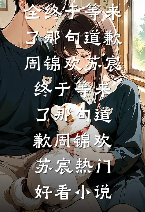 推荐完结小说靠系统修成大帝，师尊她傻眼了叶沐洛露_靠系统修成大帝，师尊她傻眼了叶沐洛露热门小说