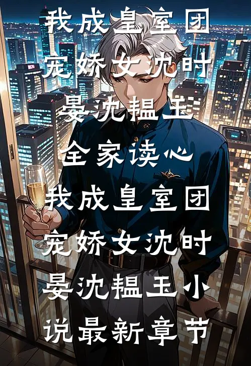 原神乙女向小合集(你他们)全本免费小说_免费小说推荐原神乙女向小合集你他们