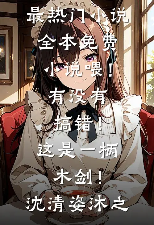 穿越九零做股神季雪夏和平阅读免费小说_小说推荐完本穿越九零做股神(季雪夏和平)