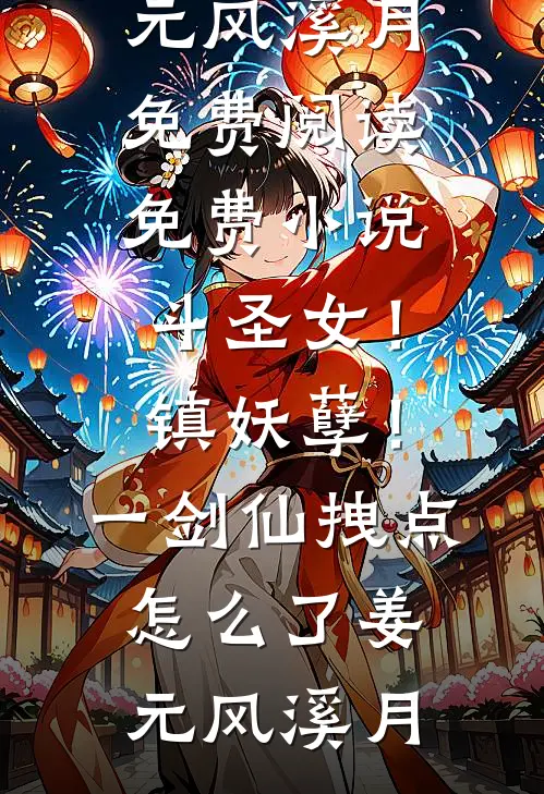 全家都是反派，我骄傲了吗？江沐瑶江景阳免费阅读无弹窗_完结版小说阅读全家都是反派，我骄傲了吗？江沐瑶江景阳