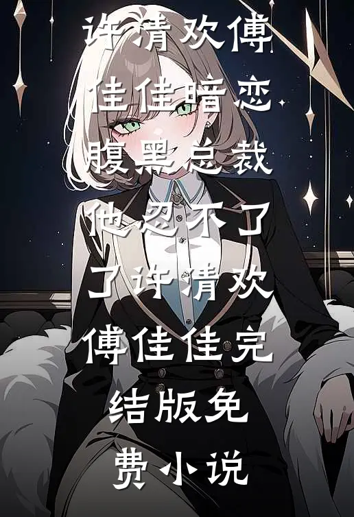 修仙，从修复万物鼎开始聂云段南天完整版小说全文免费阅读_小说全文免费阅读修仙，从修复万物鼎开始聂云段南天