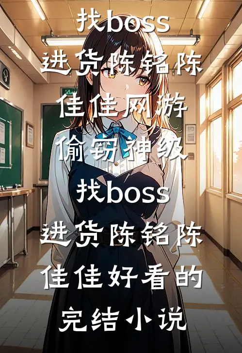 妹妹和我重生后，抢走了我的夫婿萧驰苏萍免费完本小说_全文免费小说妹妹和我重生后，抢走了我的夫婿萧驰苏萍