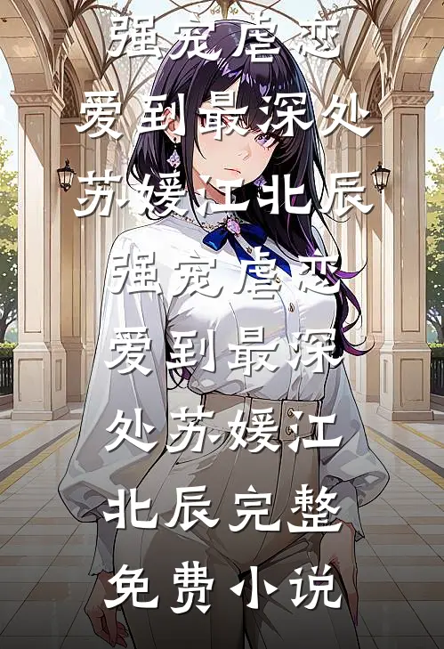 免费小说完结7岁儿子重生，我家开始财源滚滚(糯米余阳)_7岁儿子重生，我家开始财源滚滚糯米余阳热门完本小说