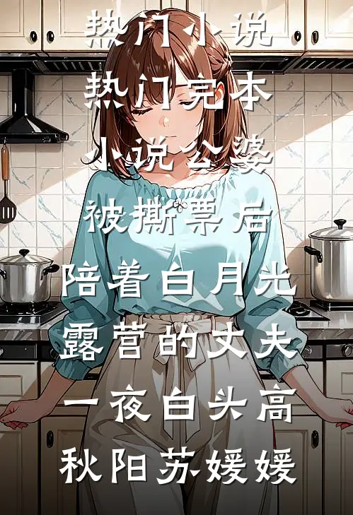 《狂妃复仇录》(青梅柳若璃)小说完结_全文阅读免费全集《狂妃复仇录》青梅柳若璃