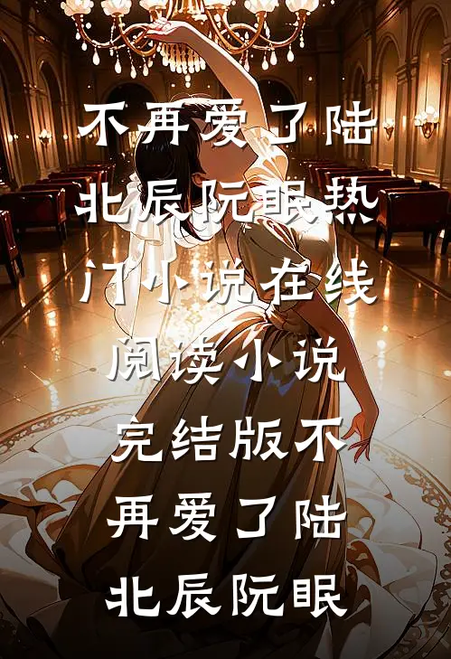 丧尸爆发，我和妹妹逃进了两栋楼(崔博文吕薇薇)最新小说_完结免费小说丧尸爆发，我和妹妹逃进了两栋楼崔博文吕薇薇