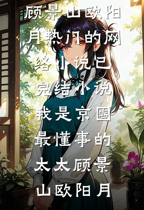 一千八一杯的咖啡嘉玲仟仟最新小说_新热门小说一千八一杯的咖啡(嘉玲仟仟)