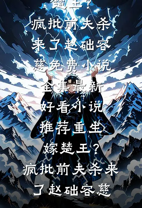 退役后找不到工作,被迫当雇佣兵