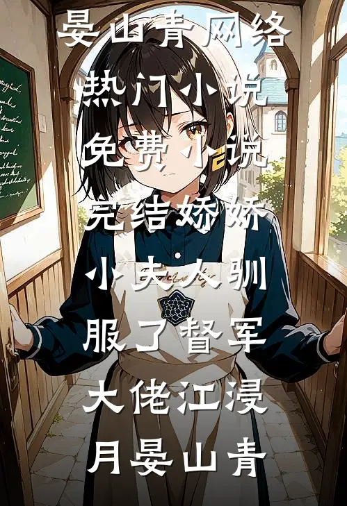 绝望葬礼韩辉沈雪完结好看小说_最新完结小说绝望葬礼韩辉沈雪